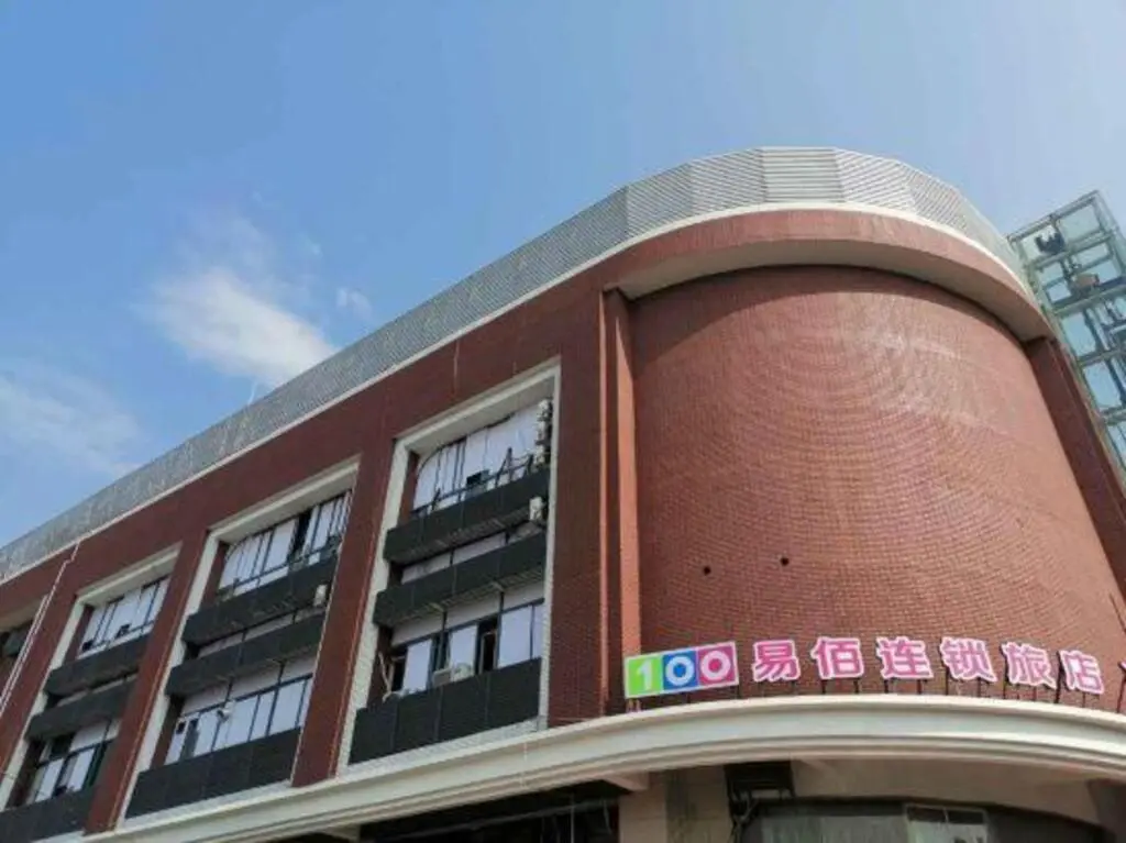 Шанхай: Yi Bai jiang qiao wan da Plaza