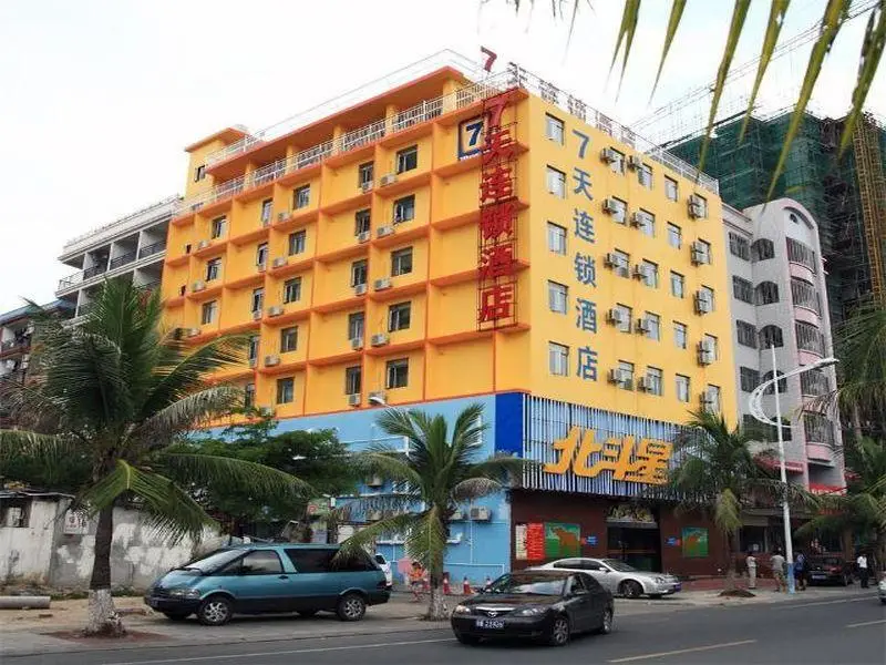 Санья: 7 Days Inn (Sanya Linchunhe Commodity Street)
