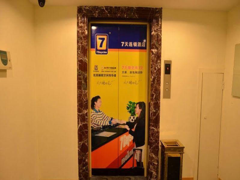 Ханчжоу: 7 Days Inn Hangzhou West Lake Leifeng Tower Wangjiangmen Branch