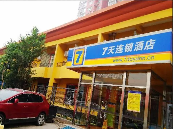 Пекин: 7 Days Inn Beijing Changhong Bridge East Branch