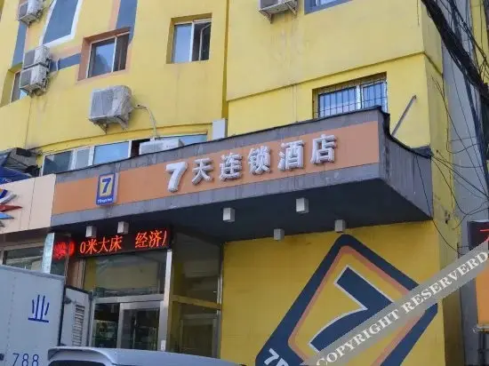 Шэньян: 7 Days Inn Shenyang Sanhao Street Academy of Music Liaozhan