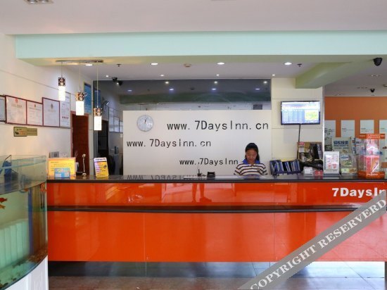 Цзинань: 7 Days Inn Jinan Jiefang Road Sai Bo Branch