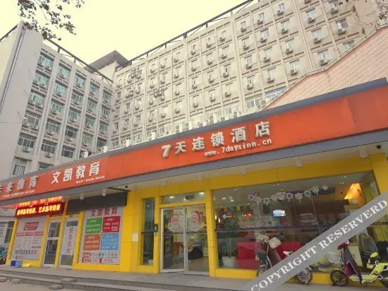 Цзинань: 7 Days Inn Jinan Jiefang Road Sai Bo Branch
