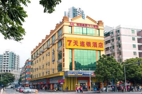 Гуанчжоу: 7 Days Inn (Guangzhou Nanfang Hospital Tonghe Subway Station)