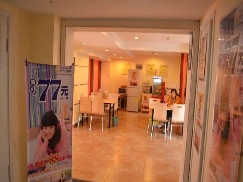 Ханчжоу: 7 Days Inn Hangzhou Xiasha Gaosha Road Subway Station Branch