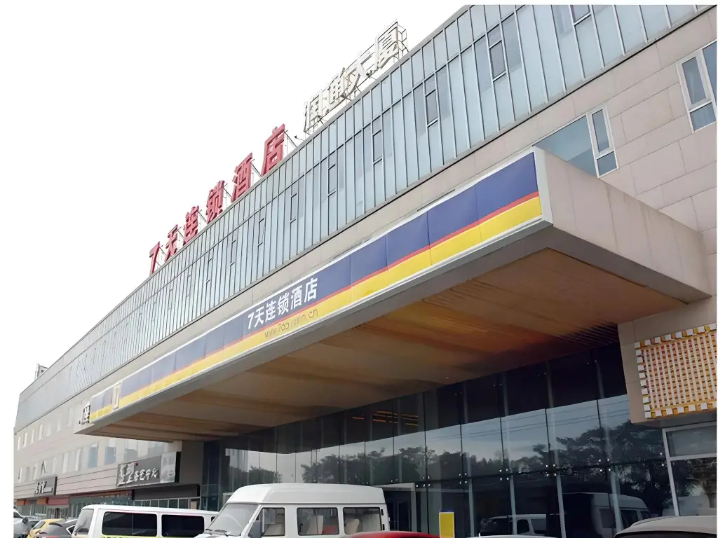7 Days Inn Beijing Capital Airport Second Branch — фото 1