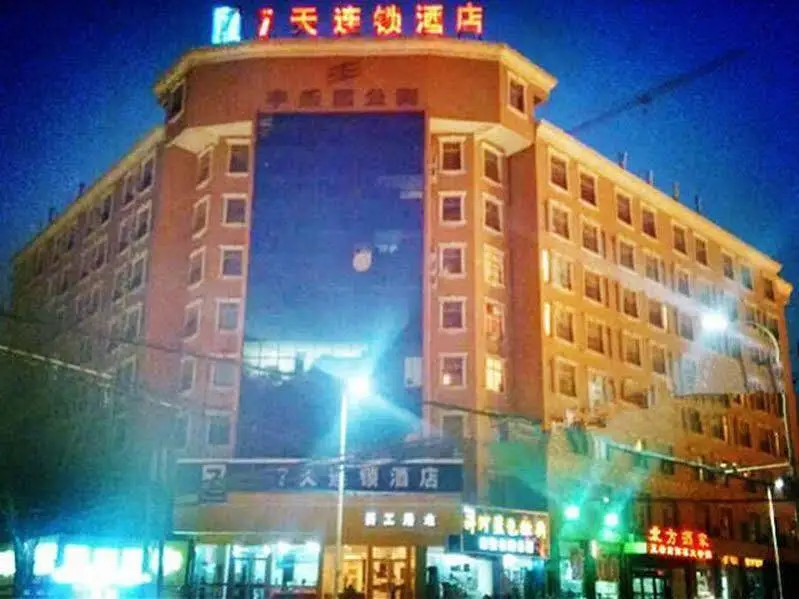 Чжэнчжоу: 7 Days Inn Zhengzhou Nanyang Road Fengleyuan Branch