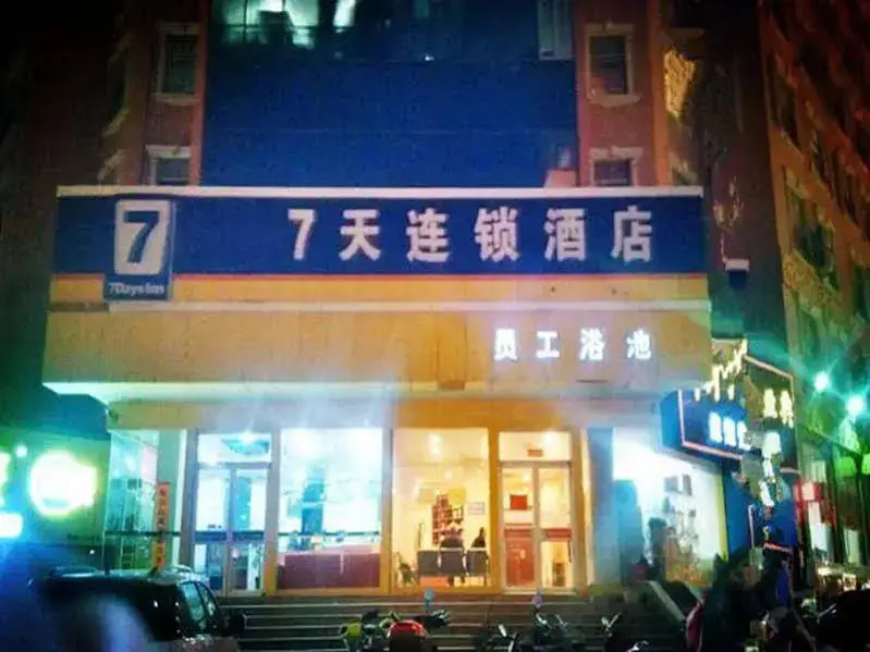 Чжэнчжоу: 7 Days Inn Zhengzhou Nanyang Road Fengleyuan Branch
