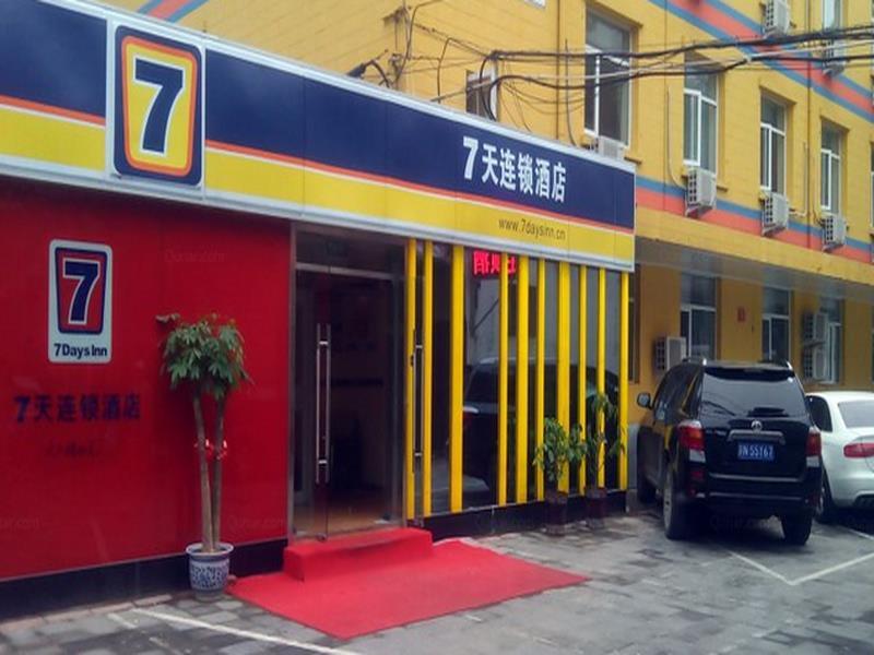 Пекин: 7 Days Inn Beijing Xizhimen Exhibition Center Branch