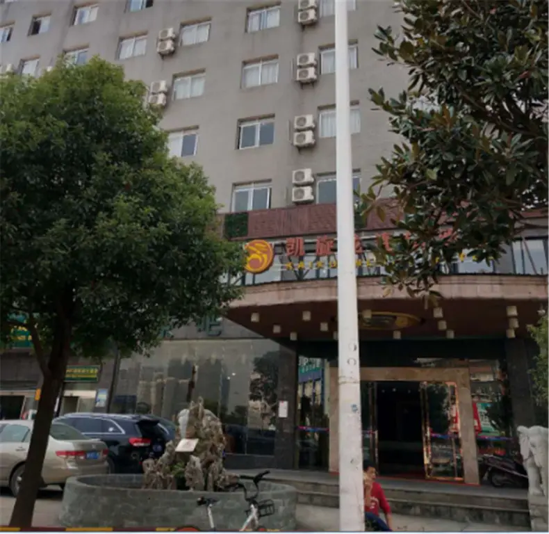 Чанша: Kaiserdom Hotel Changsha South Bus Station Branch