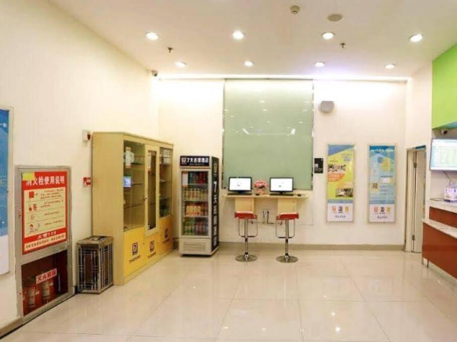 Хэфэй: 7Days Inn Hefei Railway Station Plaza
