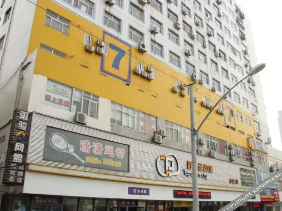 7 Days Inn Wuhan Institute of Sports Branch — фото 1