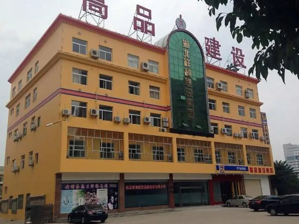 7 Days Inn Wuhan Xinzhou Renmin Square Branch — фото 1