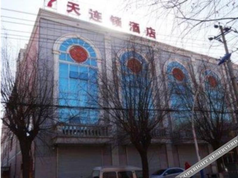 7 Days Inn Qiao An Yan Shan Road Branch — фото 1