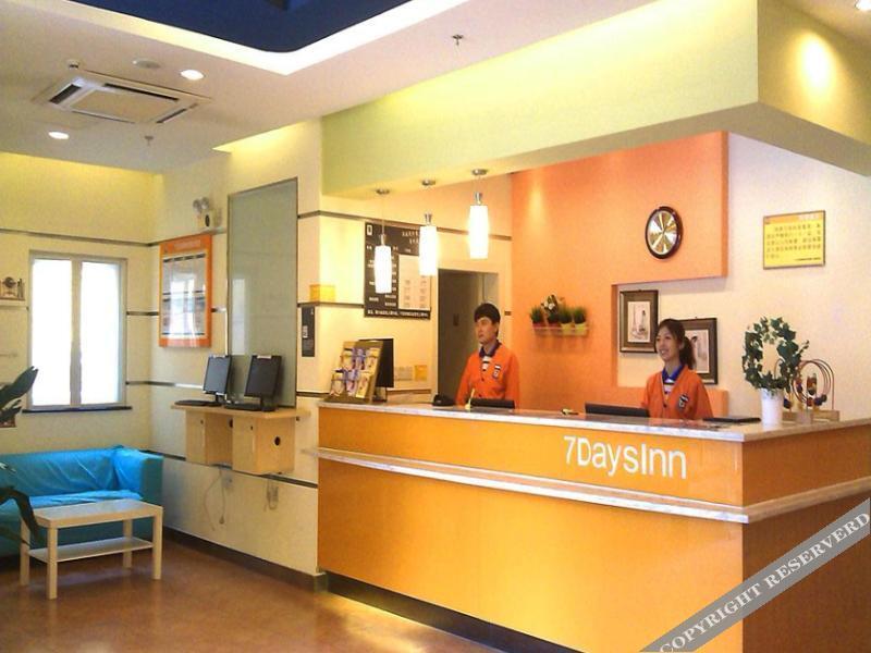 Таншань: 7 Days Inn Qiao An Yan Shan Road Branch