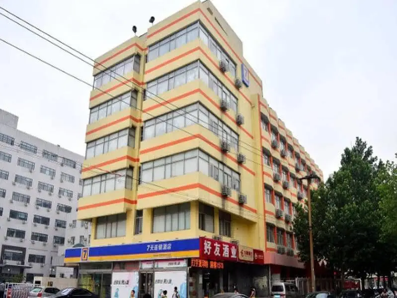 Шицзячжуан: 7 Days Inn Shijiazhuang Railway North Station Youyi Street Branch