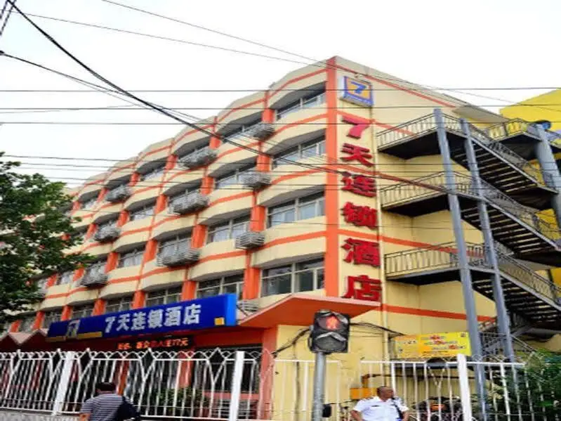 7 Days Inn Shijiazhuang Railway North Station Youyi Street Branch — фото 1