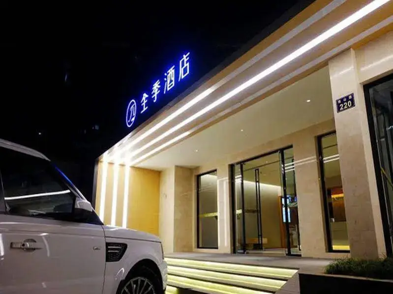 Ханчжоу: JI Hotel Hangzhou West Lake Nanshan Road Main Branch
