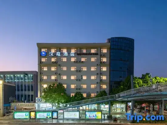 Куньмин: Hanting Hotel Kunming Cuihu Yunnan University