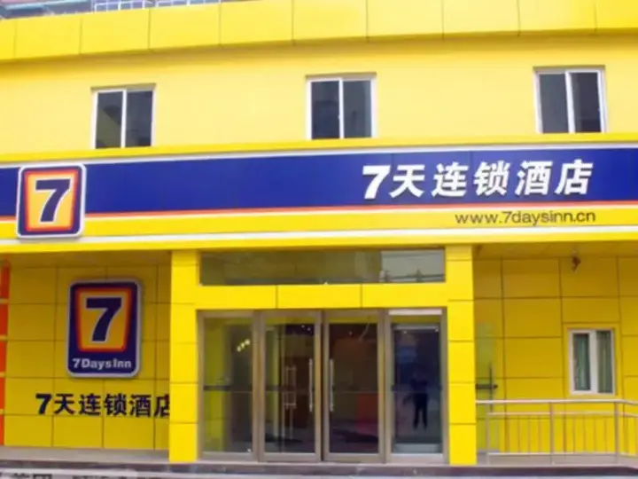 Баодин: 7 Days Inn Baoding Bai Yang Dian Branch