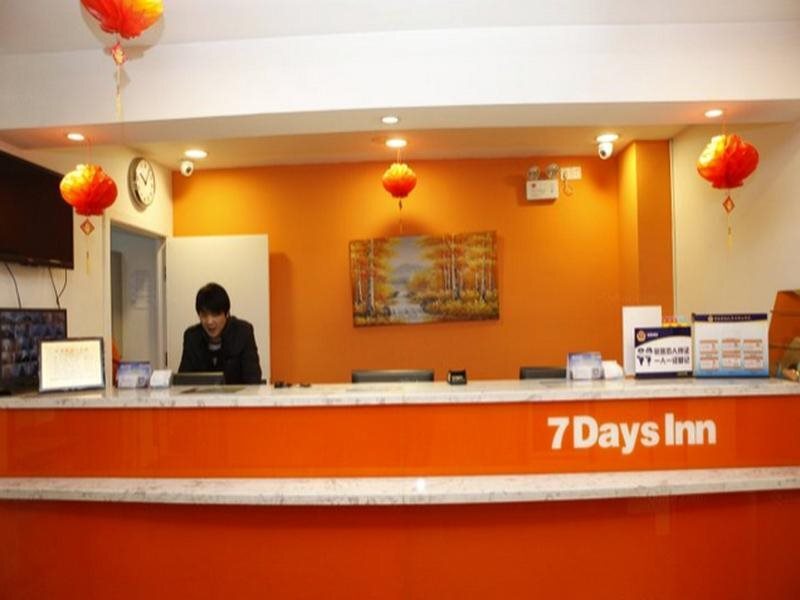 7 Days Inn Beijing Sihui East Subway Station First Branch — фото 1