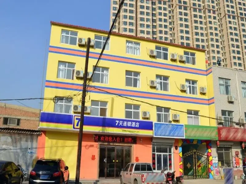 7 Days Inn Shijiazhuang Jianhua South Street Zhongmei Phoenix Branch — фото 1