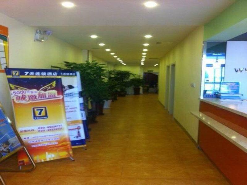 Циндао: 7 Days Inn Haier Industry Zone Baolong Plaza