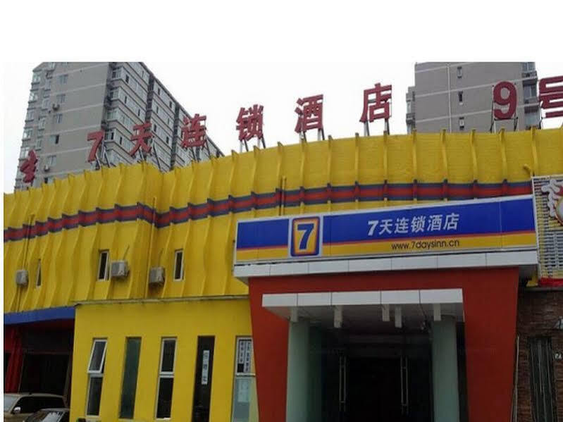 Пекин: 7 Days Inn Beijing Yuandalu Century City Branch