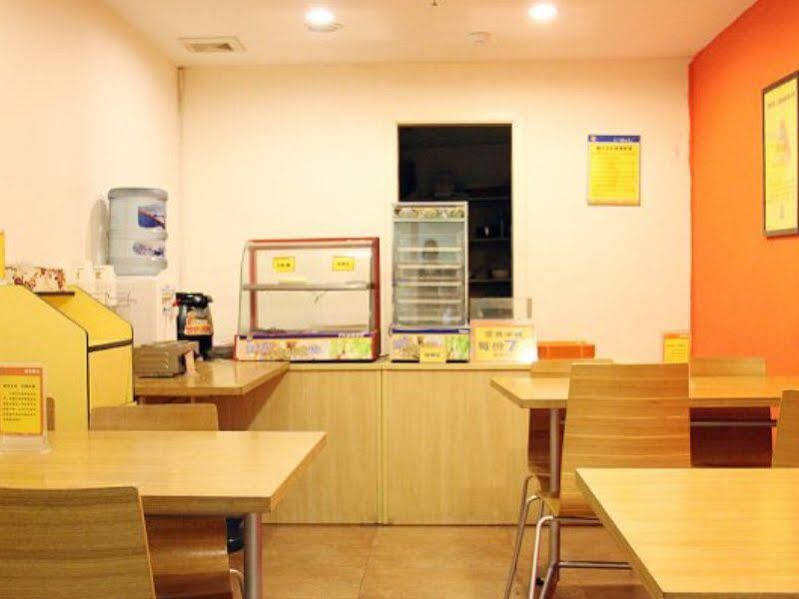 Чэнду: 7 Days Premium Hotel Chengdu Kuangzhai Alley New City Square Branch