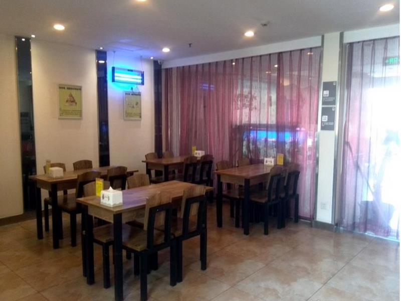 Пекин: 7 Days Inn Beijing Tongzhou Bali Bridge Branch
