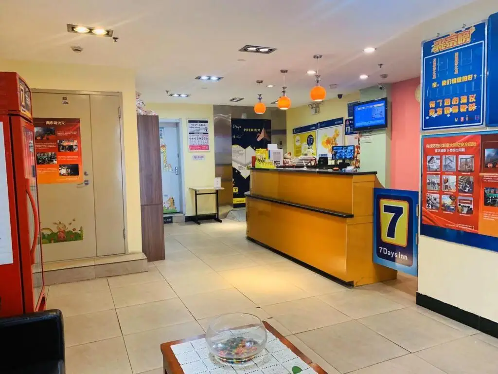 7 Days Inn Shenyang North Railway Station — фото 1