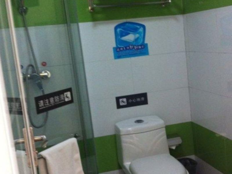 Хух-Хото: 7 Days Inn Hohhot Yun Zhong Road Branch