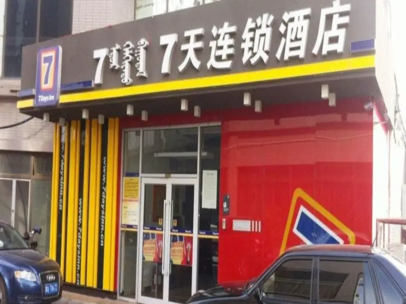 7Days Inn Hohhot East Daxue Road — фото 1