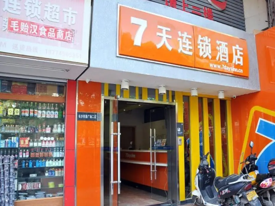 Чанша: 7 Days Inn Changsha Furong Square Subway Station Branch