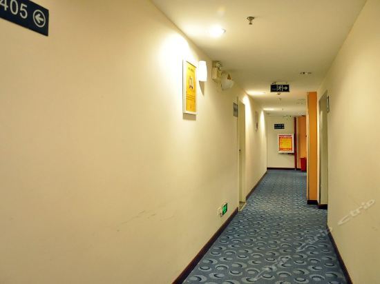 Чанша: 7 Days Inn Changsha Furong Square Subway Station Branch