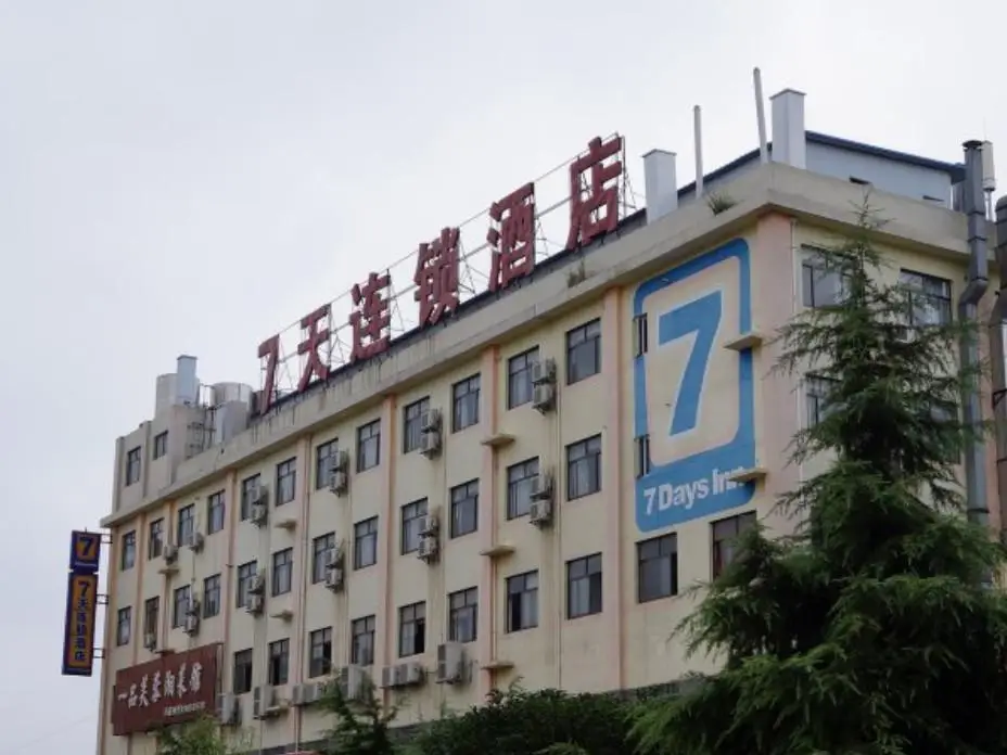 7 Days Inn Changsha Yuelushan Tianma Branch — фото 1