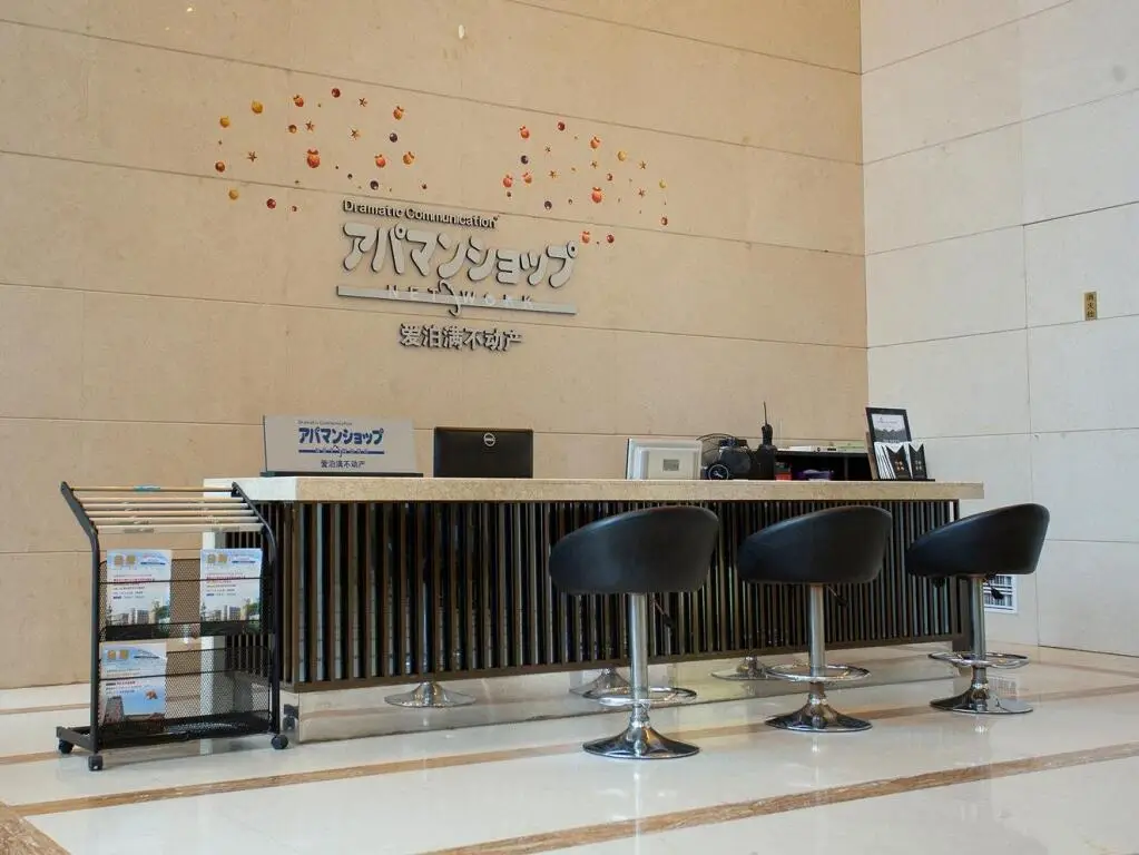 Шанхай: Shanghai Apamanshop Service Apartment