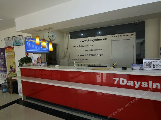 Хецзе: Changji Hotel (Heze Train Station)