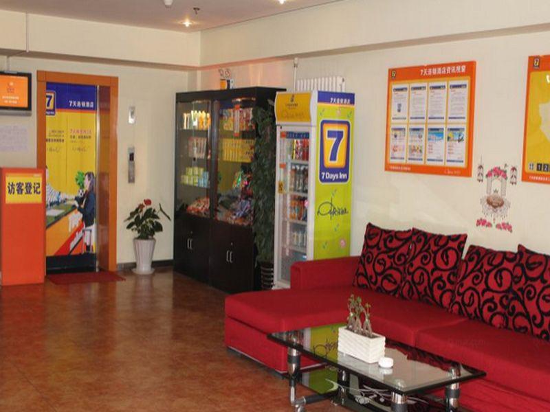 Пекин: 7 Days Inn Beijing Sanhuanxincheng Fengtai Subway Station Branch