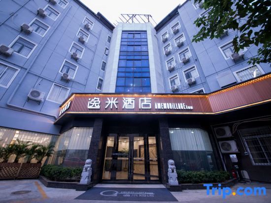 Гуанчжоу: Yunhong Hotel (Guangzhou Railway Station Xicun Subway Station)