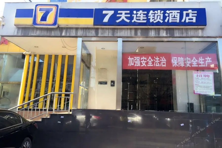 7 Days Inn — фото 1