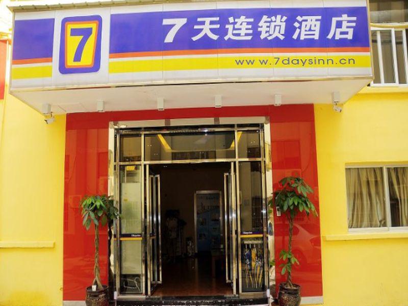 7 Days Inn Guiyang Railway Station Wuyan Bridge Branch — фото 1