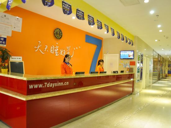 Тайюань: 7 Days Inn Taiyuan Pingyang Commerial City Branch