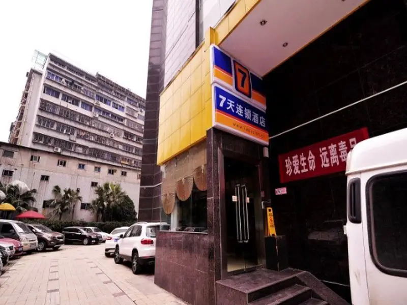 7 Days Inn Guiyang South Road Jiarun Intersection Branch — фото 1