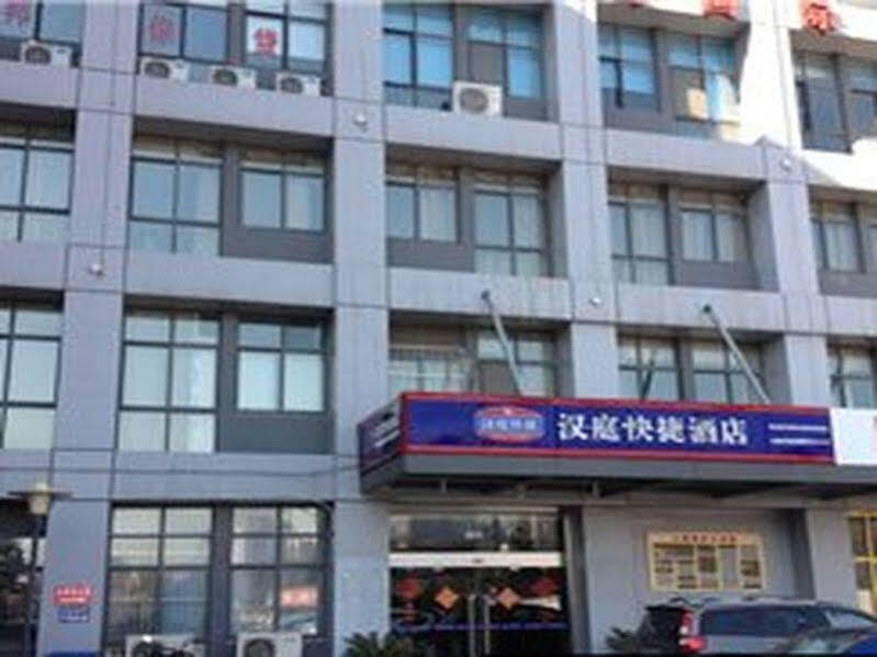 Уси: Hanting Express Wuxi Taihu Avenue Branch
