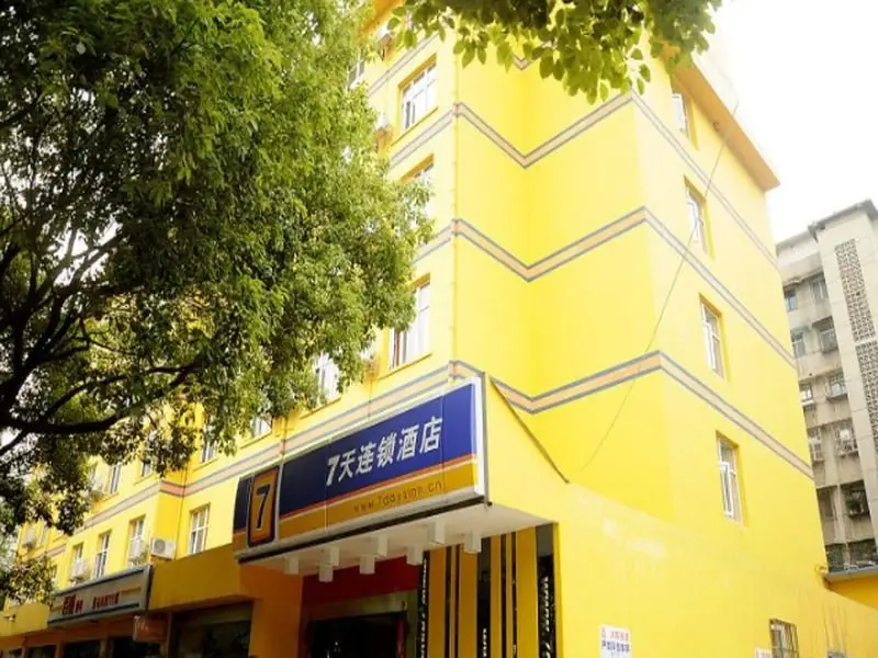7 Days Inn Guiyang Gonganting Branch — фото 1