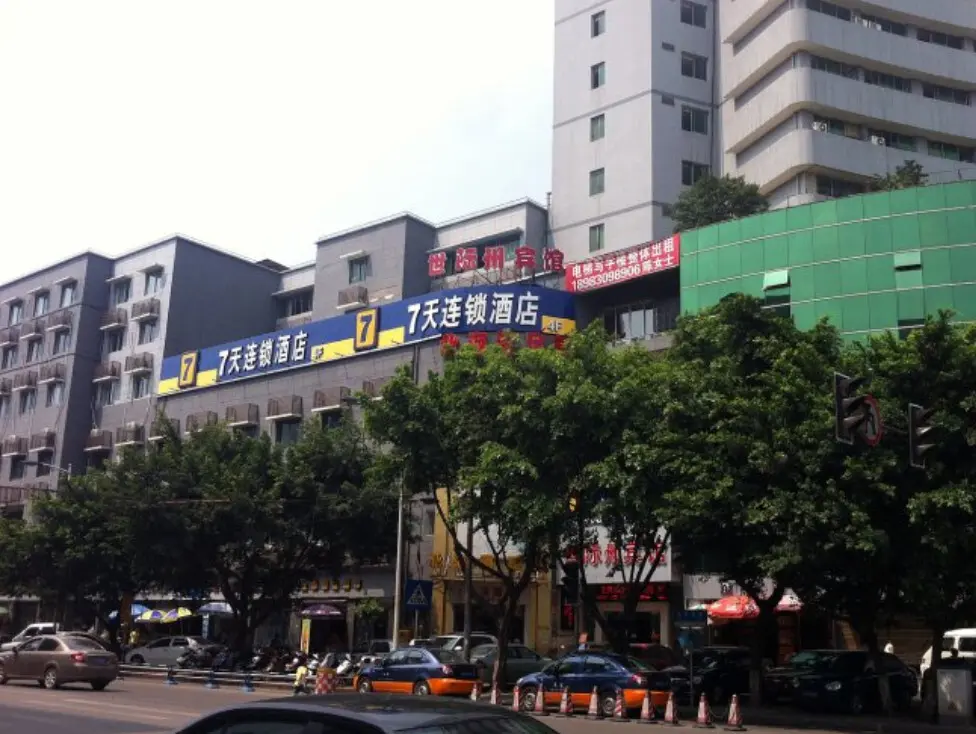 Чунцин: 7Days Inn Chongqing Yongchuan Passenger Transport Center