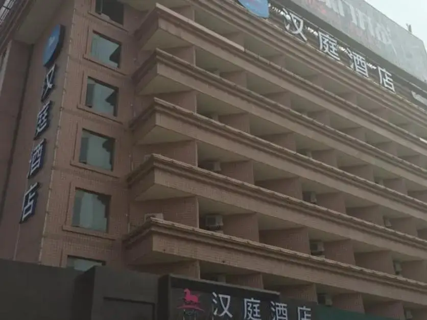Ухань: Hanting Hotel Wuhan Xinhua Road Second Branch