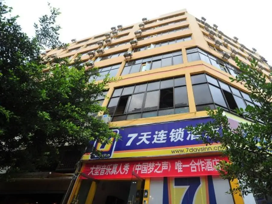 7 Days Inn Kunming Wuhuashan Branch — фото 1