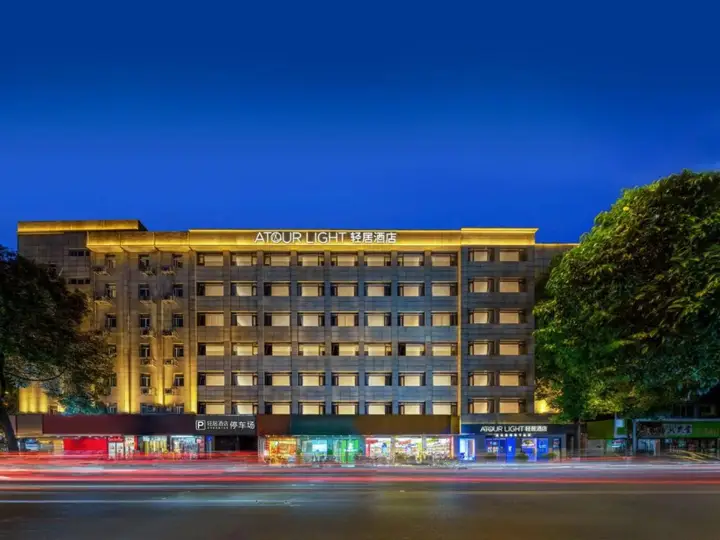 Чэнду: Chengdu Well Hotel